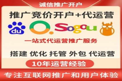 竞价推广开户费用解析：案例对比找最合适方案